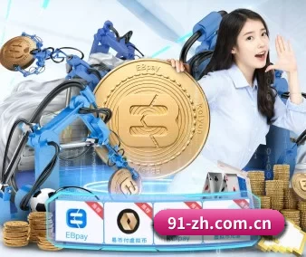 米兰体育app在线 APP 界面